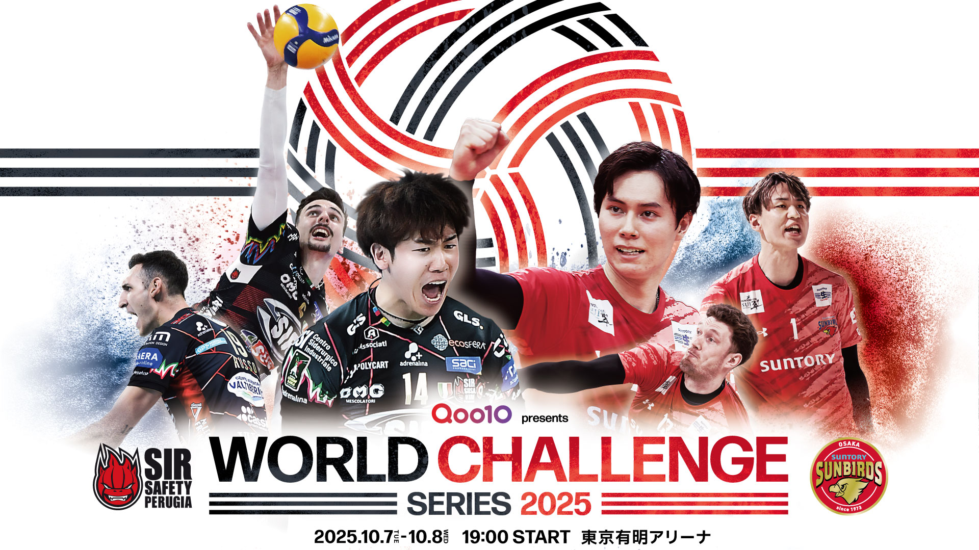 ワールドチャレンジシリーズ2025 KV